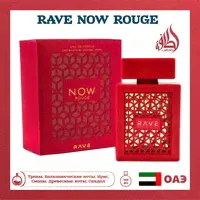 Парфюмерная вода Rave now Rouge, Духи женский, Lattafa Perfumes, 100мл