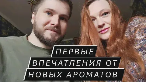 Распоковка посылки из Randewoo.ru