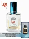 GUERLAIN HABIT ROUGE SPORT герлен хабит РУЖ спорт 15 мл LARA PERFUME