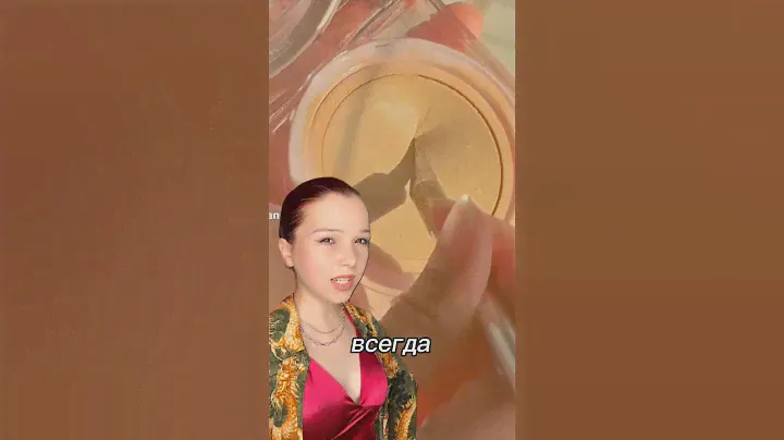 ТОНАЛКА ИЗ ХОЛОДИЛЬНИКА🤒🇰🇷✨