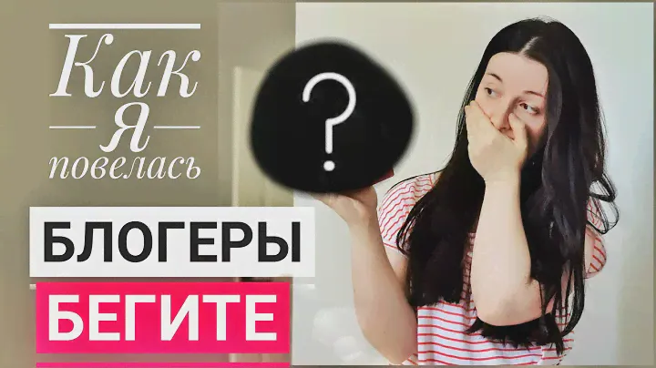 ТРЕШ ОБЗОР BOUGE ароматы ПОСЫЛКА С АРОМАТАМИ на 55 ТЫС клон дороже оригинала