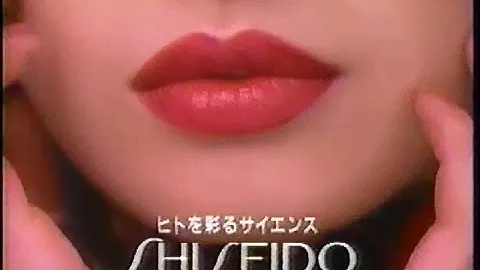 Shiseido Perfect Rouge V Lipstick Commercial
