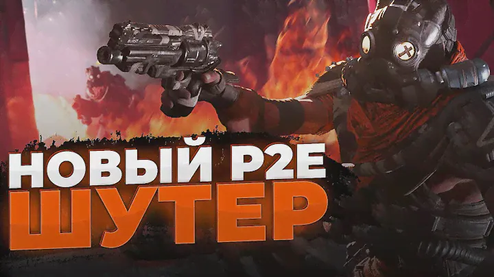 НОВЫЙ P2E ШУТЕР RED CHAOS - ТЕСТИМ! | Экосистема Age Of Mars