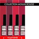 COLLECTION MOULIN ROUGE