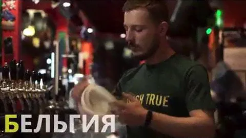 Продажа Blanche de Bruxelles  Битва Барменов. Томск. Евдокимов Денис.