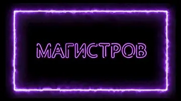 Royal Quest - +15 к рейтингу крита в спину, РАБОТАЕТ? #royalquest