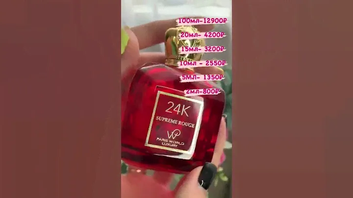 24к ROUGE | Парфюм на распив | SafiParfum