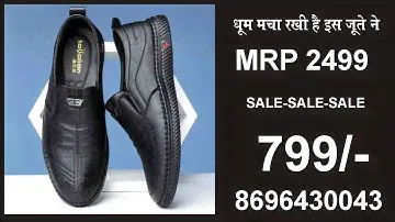 Italian Leather Casual Shoes with Comfort | COD Available | Dunzo Shoes | 8696430043 | Leathers