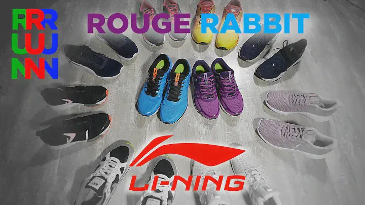 Li-Ning ROUGE RABBIT 2017 РАСПАКОВКА КРОССОВОК с Aliexpress